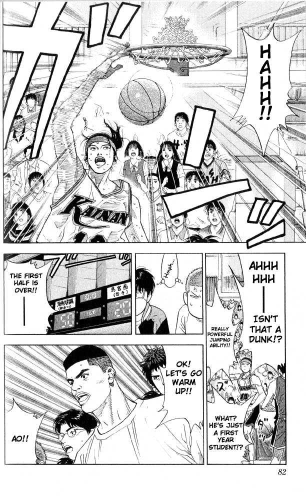 Slam Dunk, Chapter 219 image 15